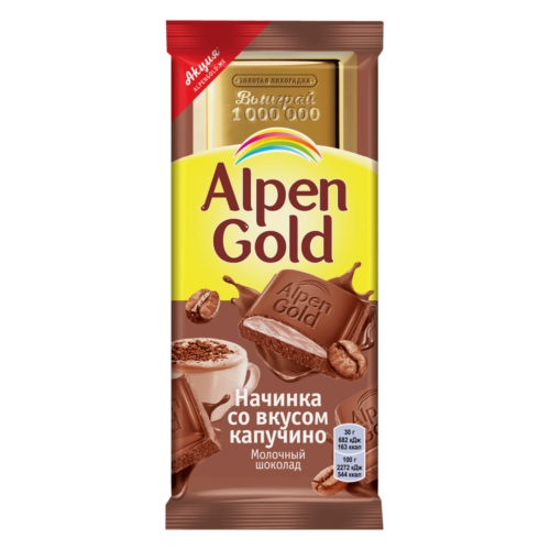 картинка Шоколад Aplen Gold Капучино от магазина Кристалл